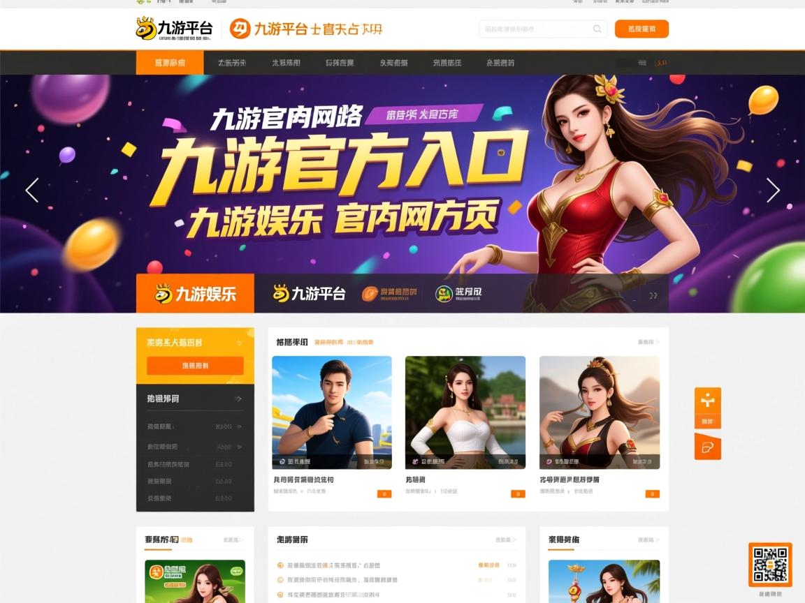 九游娱乐入口-里尔战胜摩纳哥，客场三分在握